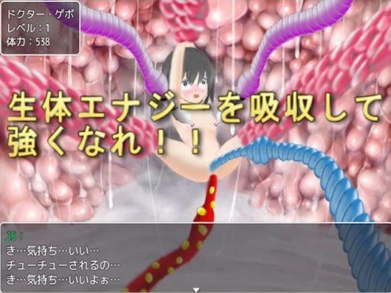 魔法少女の倒し方～ムービー版～