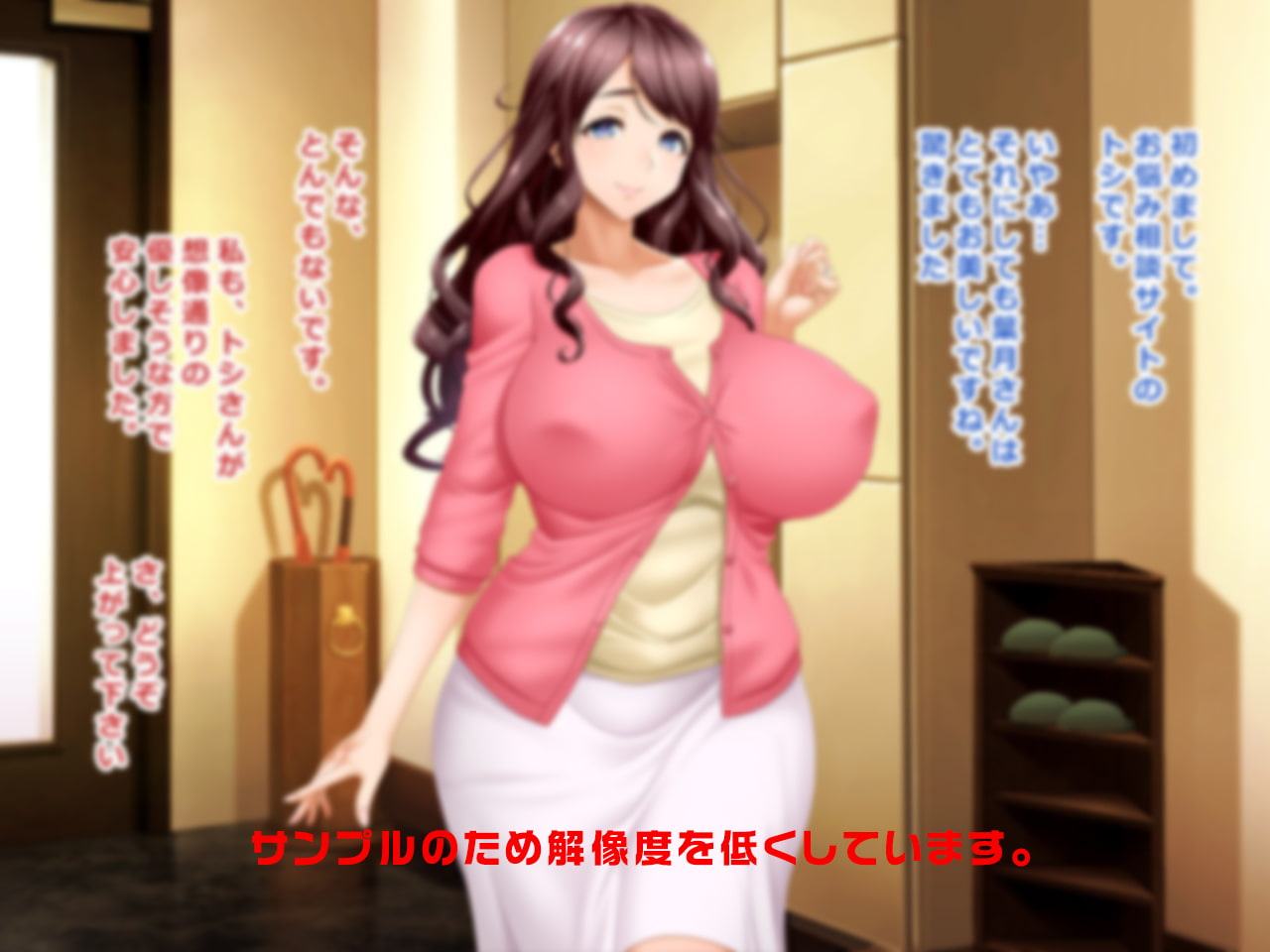 #妊活相談の罠にかかった清楚妻 葉月 29歳