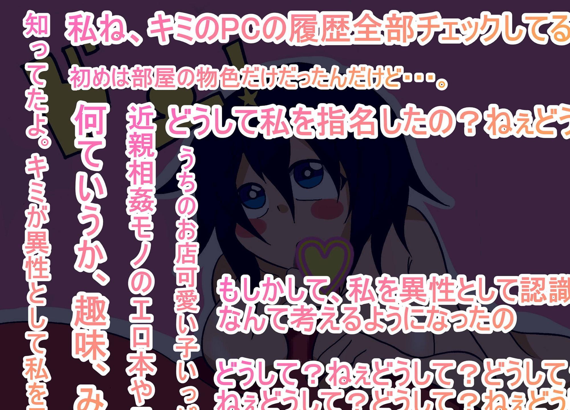 割引券をくれたお姉ちゃんを僕はお店で指名する!