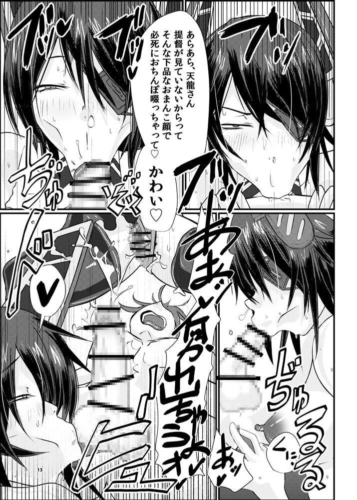 艦ラバー激臭風俗フルコース