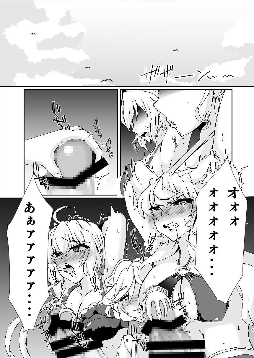 マリクリはおちんぽなんかに負けるはずがない!!