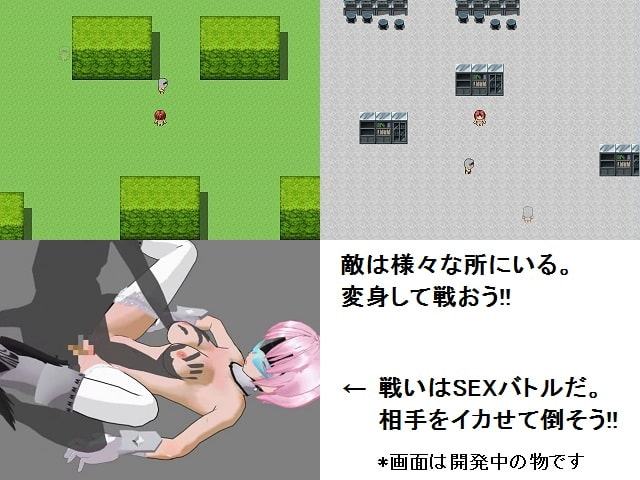 性闘士マーグワイナ