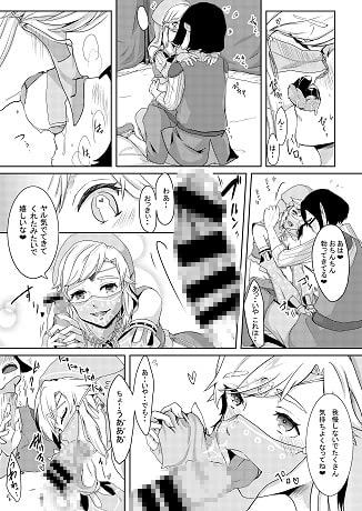 欲情勇者はセックスがしたい