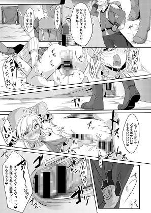 欲情勇者はセックスがしたい