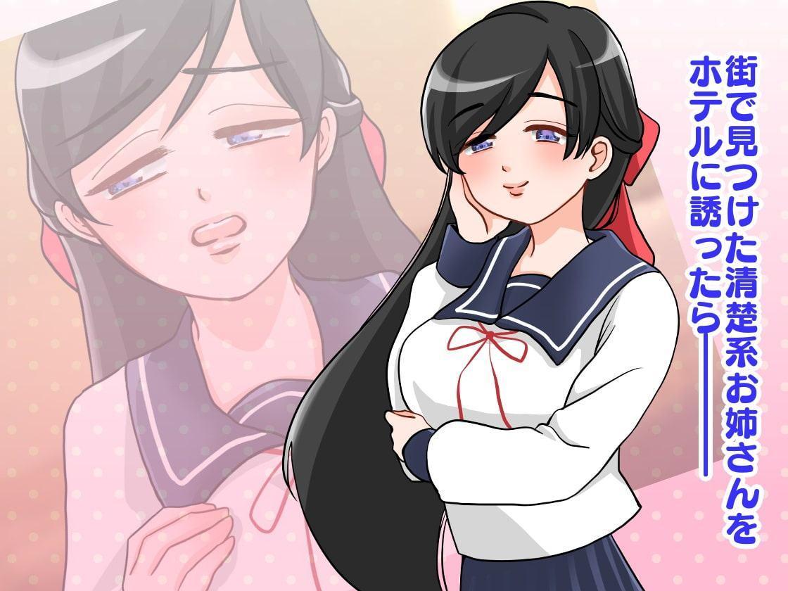 やさしくいじめて