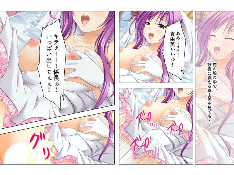 おじさん好きの部下がデスクに乗って俺を誘惑してくる 下