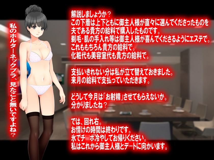 月刊Cuckold 2019年7月号