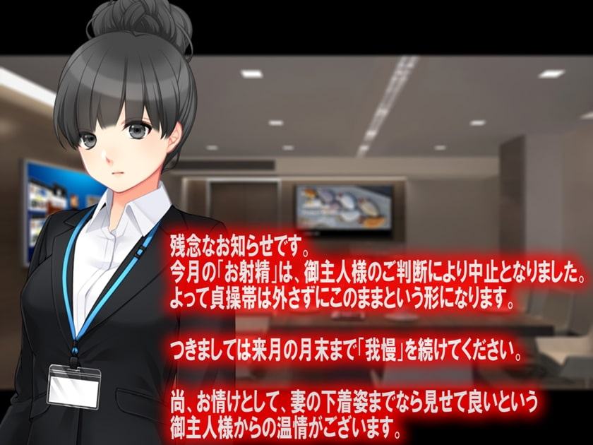 月刊Cuckold 2019年7月号