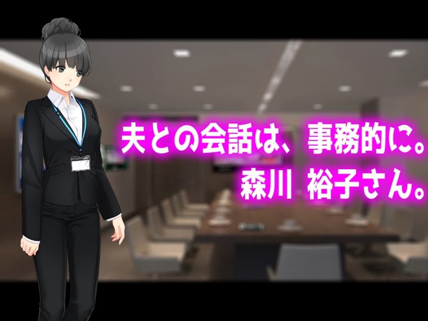 月刊Cuckold 2019年7月号