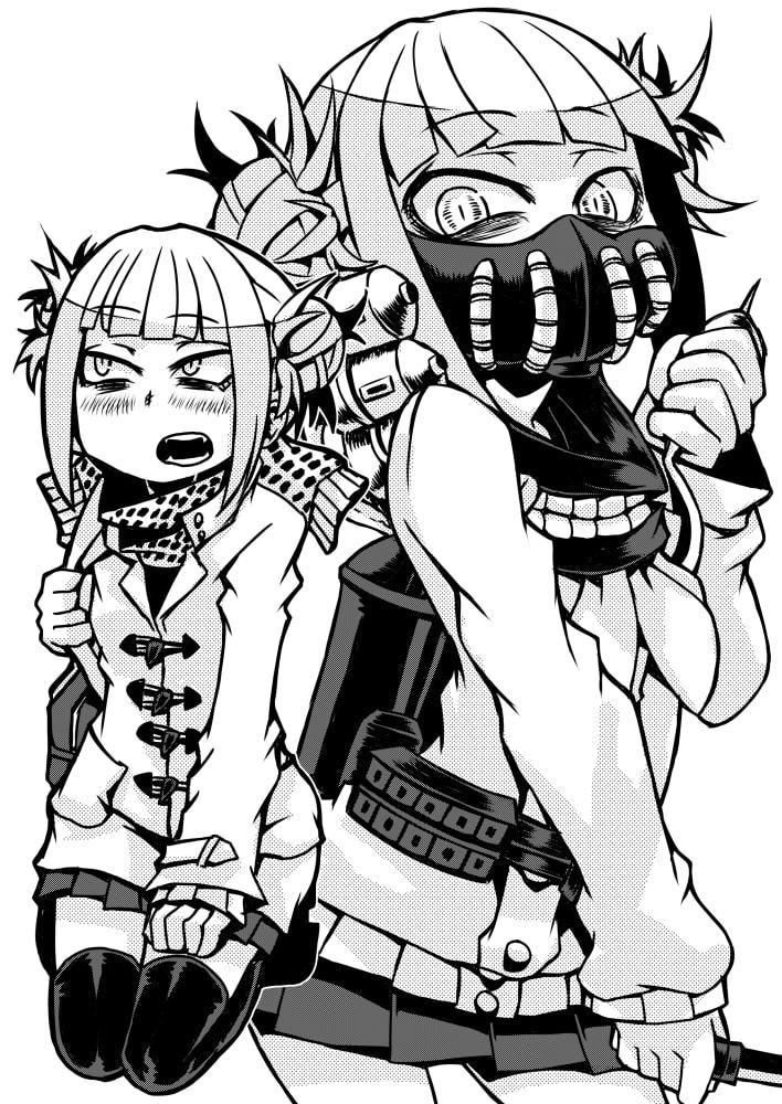 トガラクガキ本