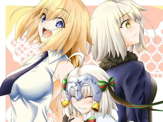 リリィと淑女