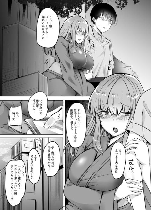 元着エロアイドル転校生に誘惑されちゃお
