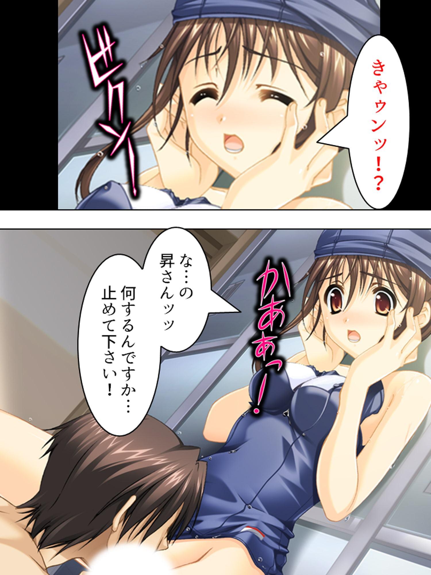 姉貴と萌えキュンな友人の妹二人を交換してみた結果 上