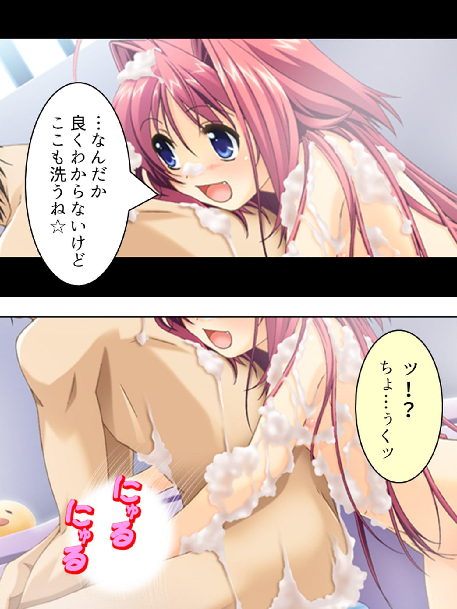 姉貴と萌えキュンな友人の妹二人を交換してみた結果 上