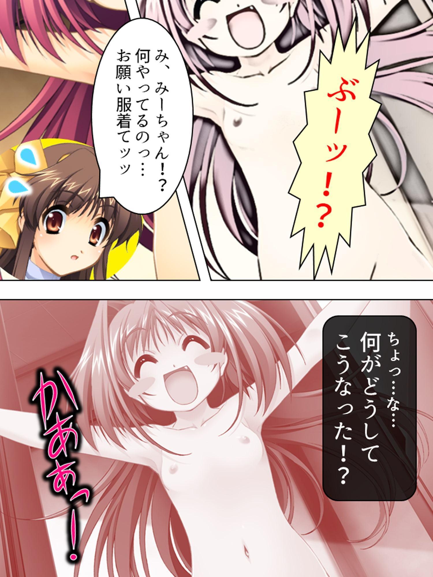 姉貴と萌えキュンな友人の妹二人を交換してみた結果 上