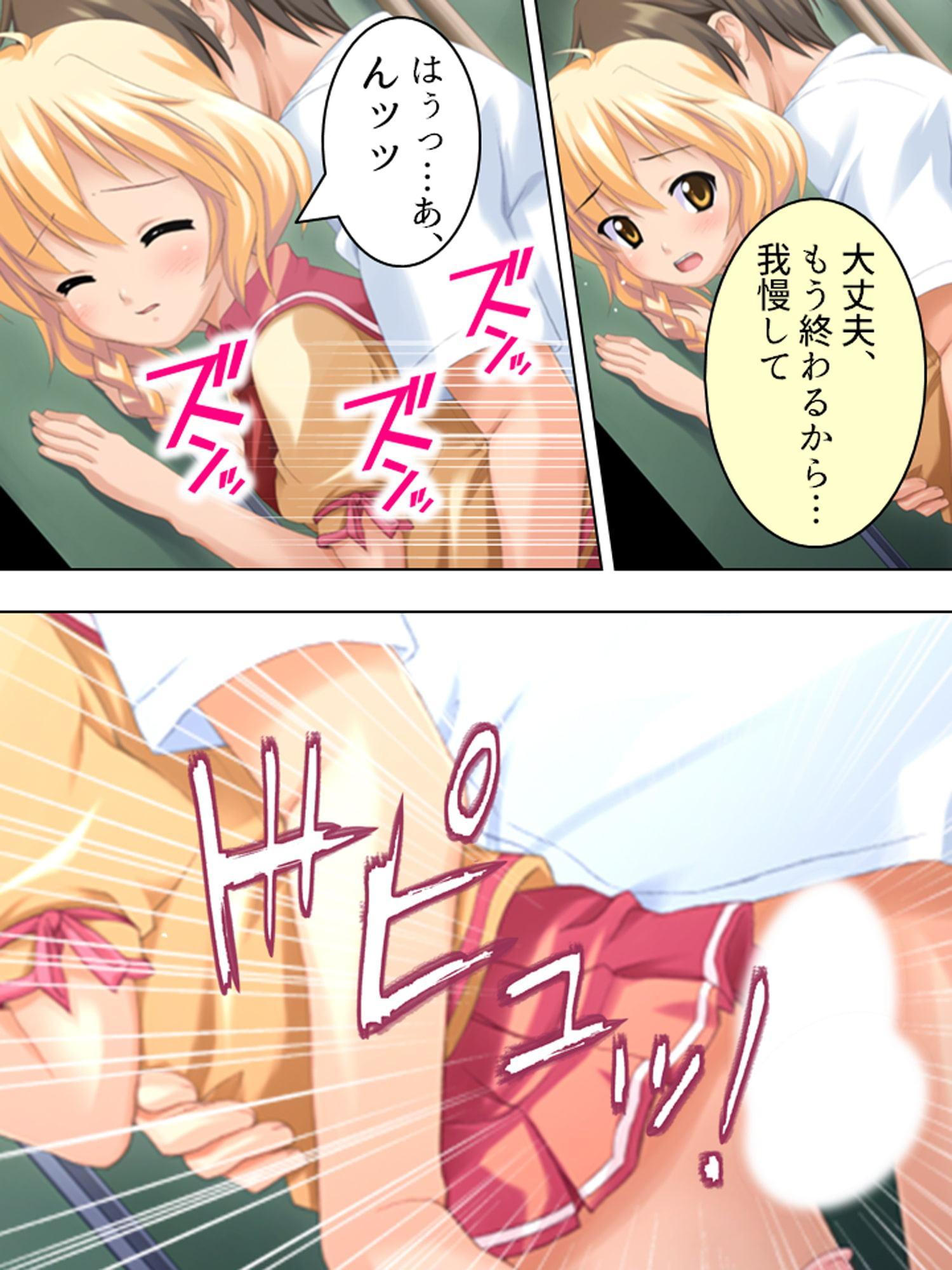覚悟を決めた極道娘にあの手この手で迫られ俺はもう… 3巻