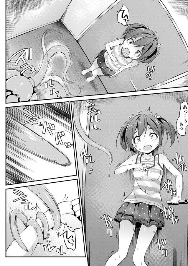 J○移動更衣室(触手)＆触手用のおもちゃ