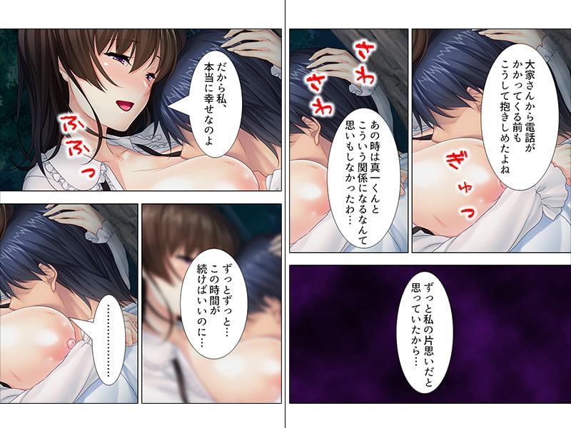 憧れの先輩との同棲生活はチ●ポが休まる暇がない!? 下