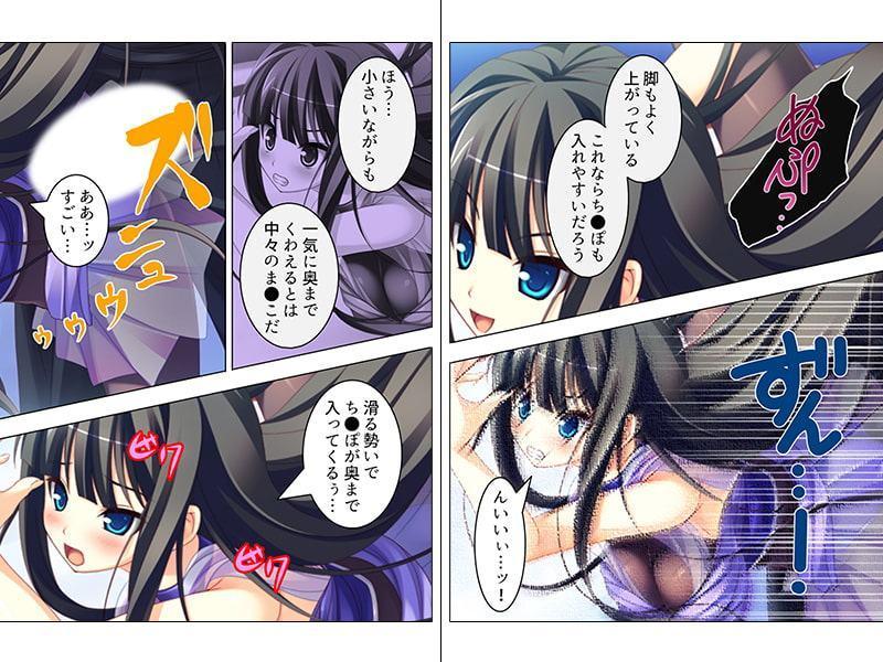 妊活専門!ここは子宮を育てる学園 下巻