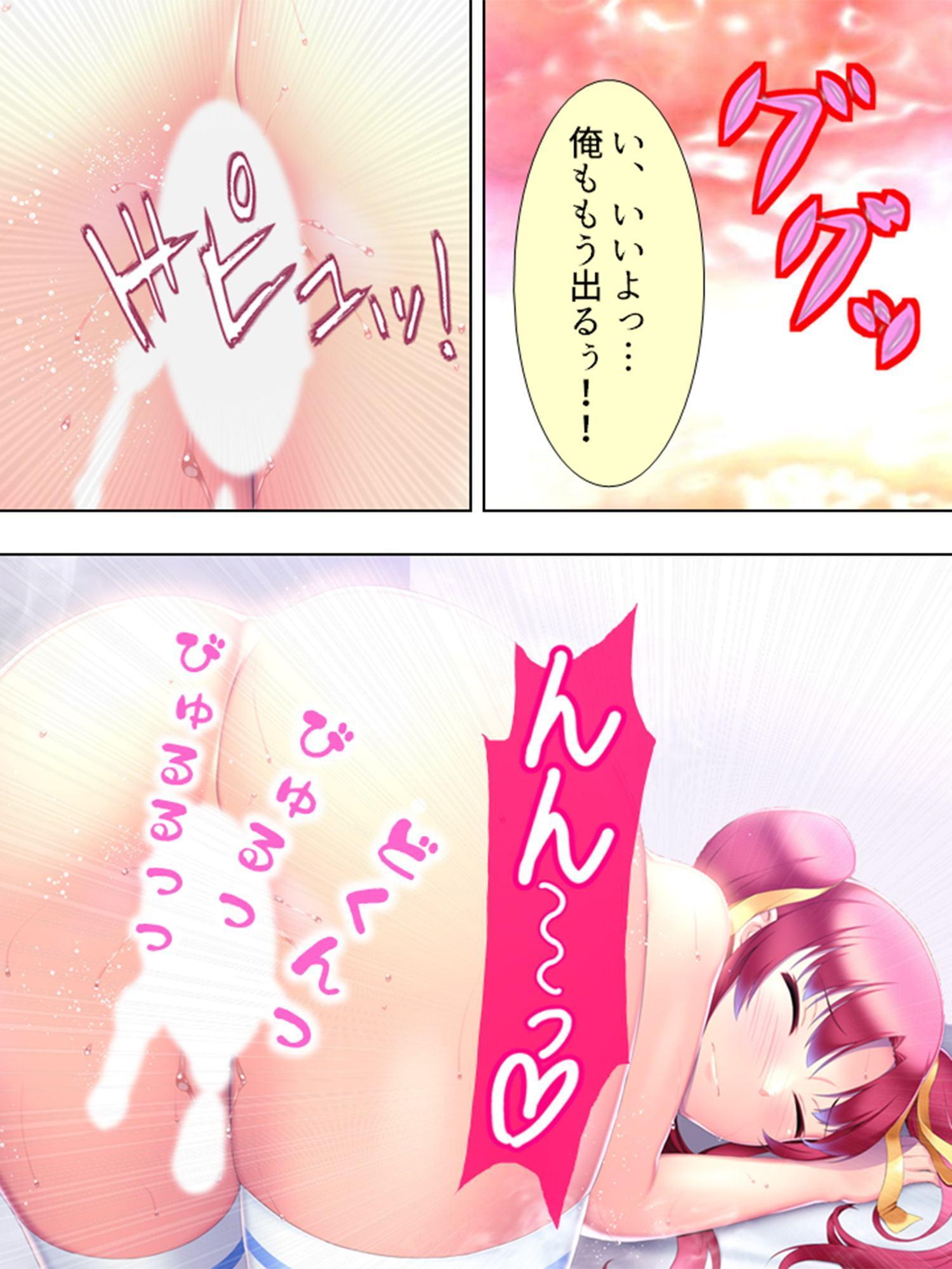 眠ってる、従姉の部屋に忍び込み。 7巻