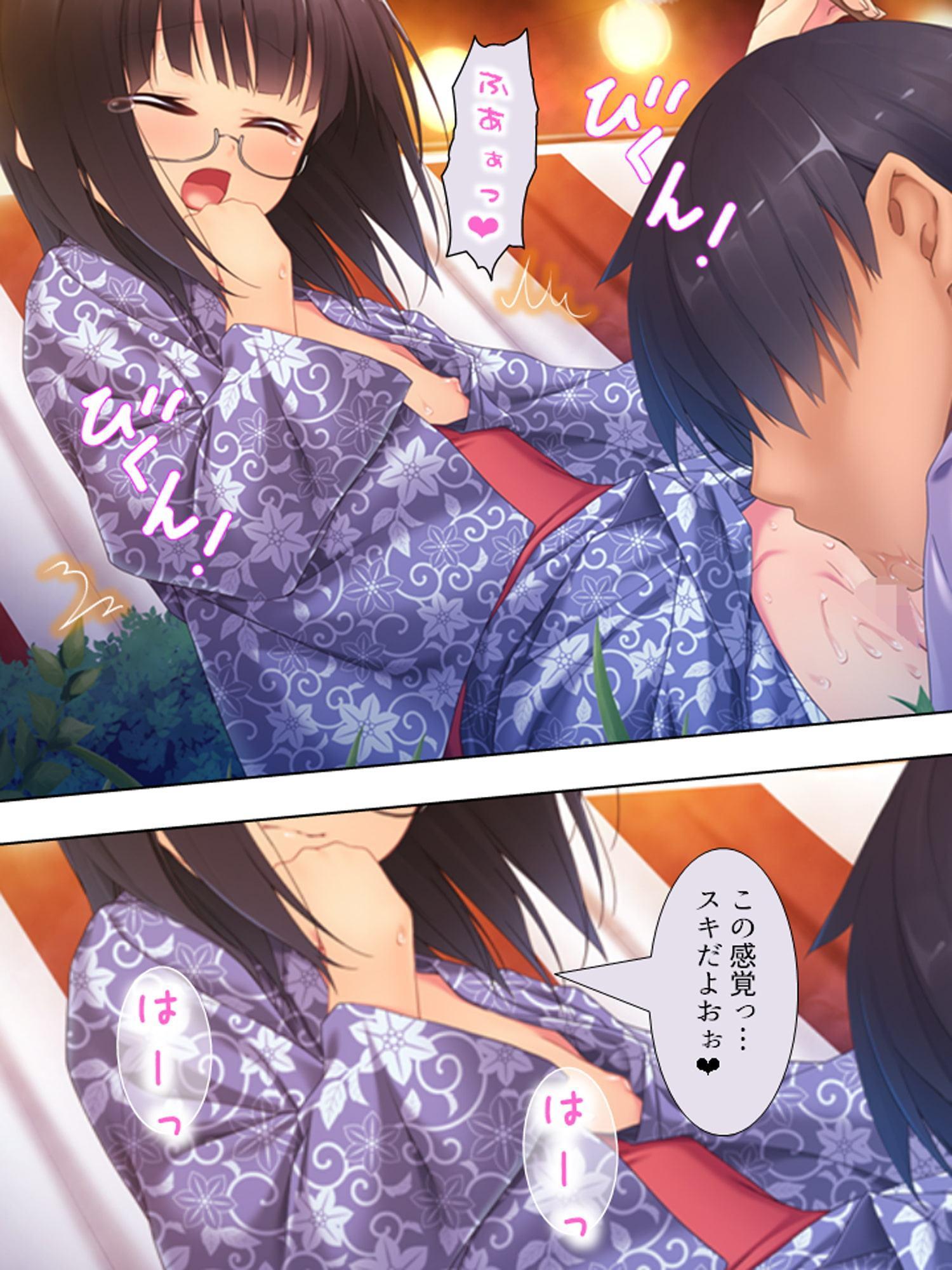 叔父さん、この白くて臭くてネバネバしたのはなあに? 2巻