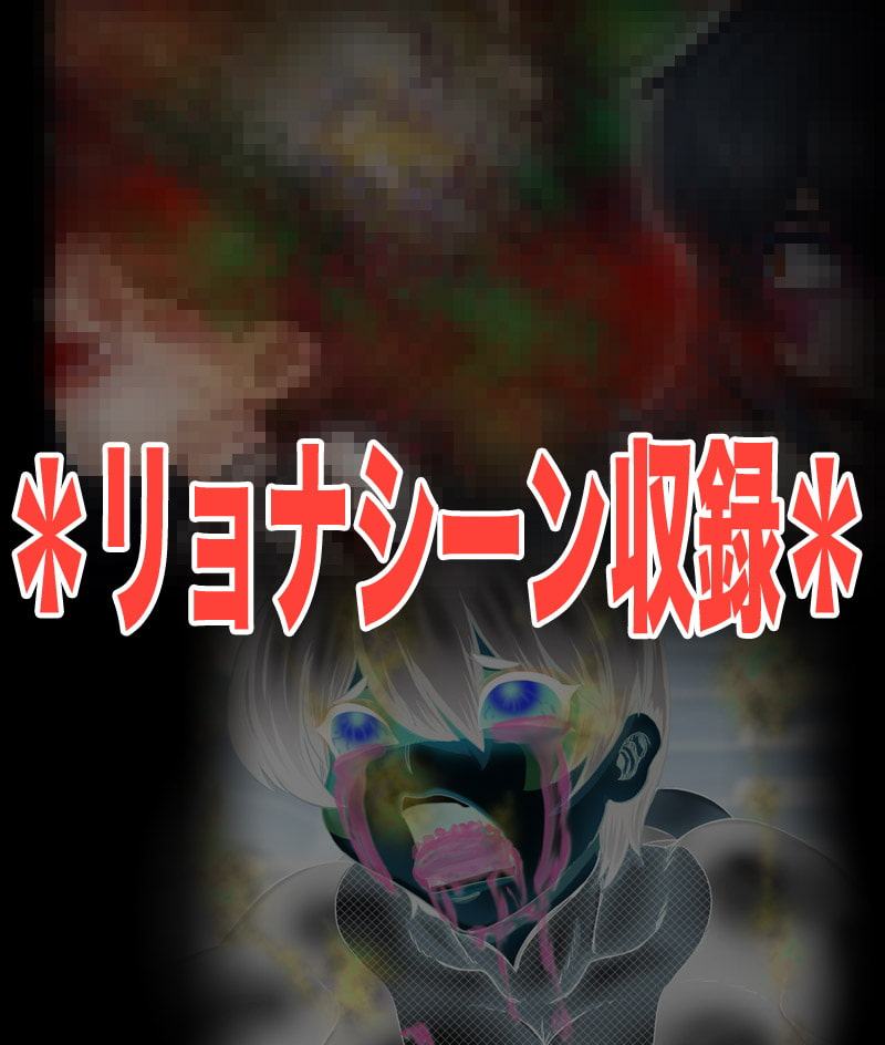 女シxッカー対DQN