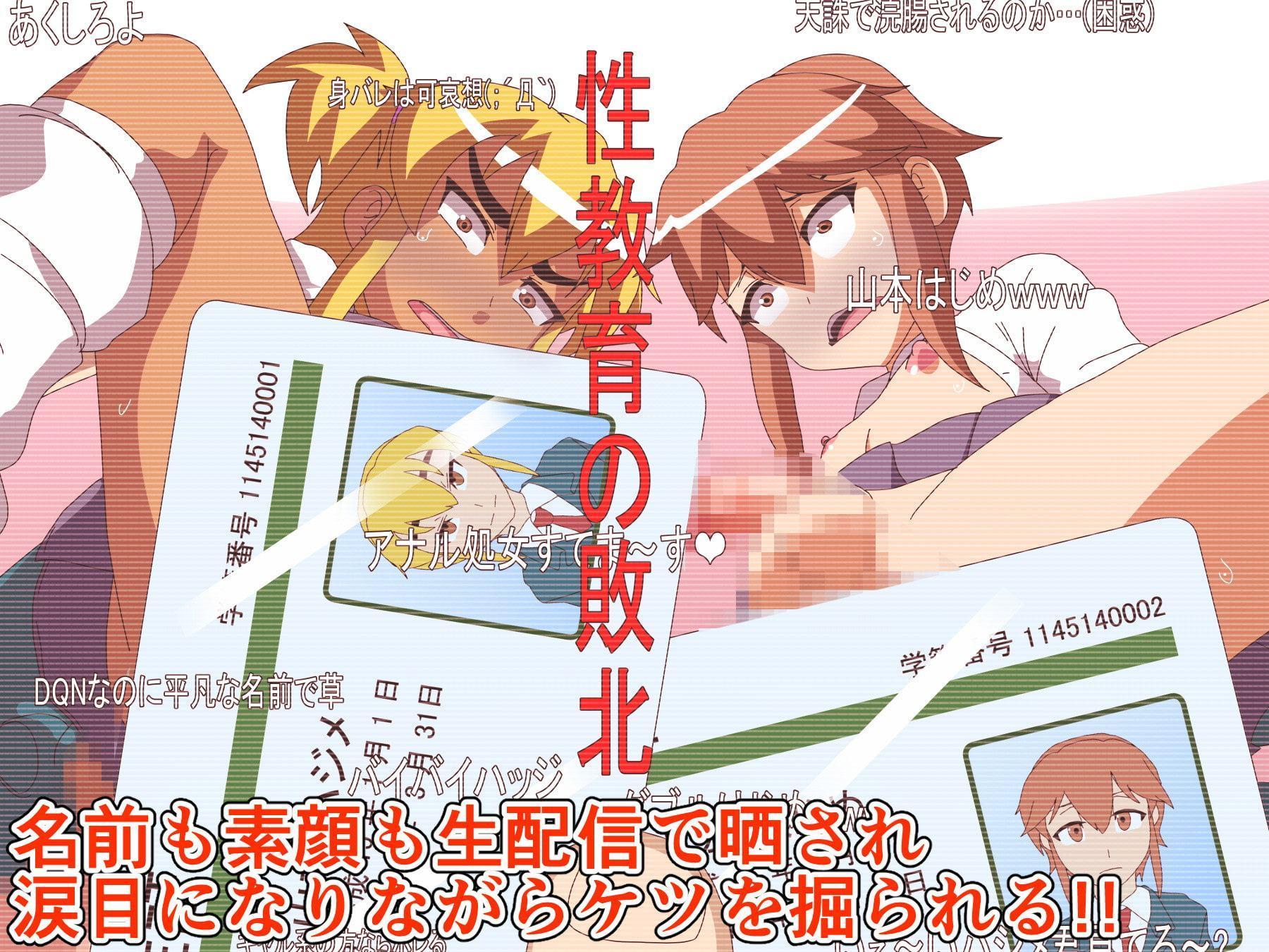 ふたりのハじメて～人生舐めた女装男子のガン堀調教生放送～