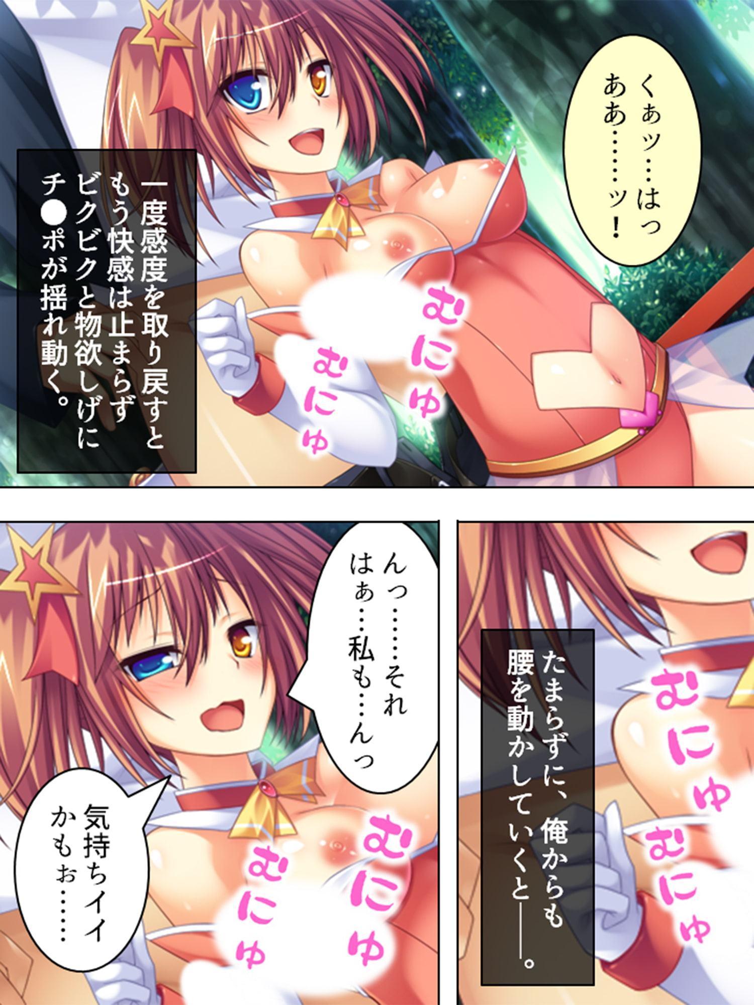 痴女で溢れかえる町。捕まったら…… 4巻