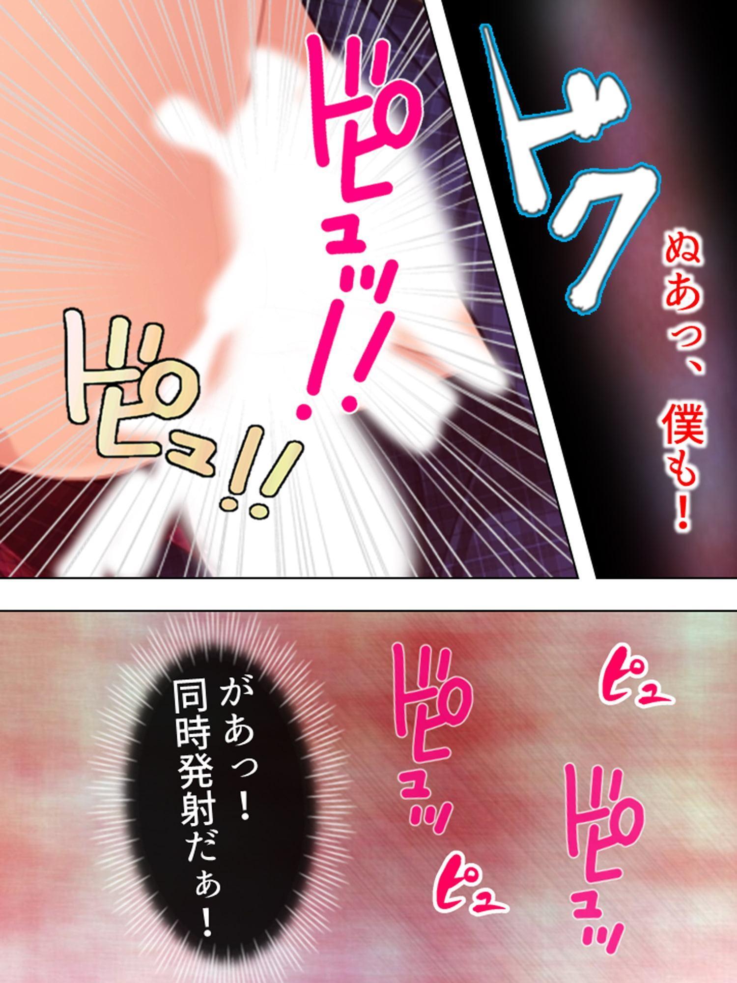 夜の校舎に掻き消えた、寝取られ少女の切なげな嗚咽… 下