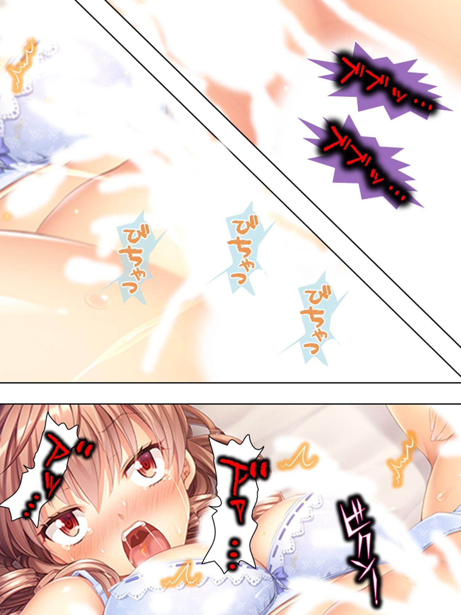 親の居ぬ間に近所のJKのアナルを開発しまくってやる 上巻