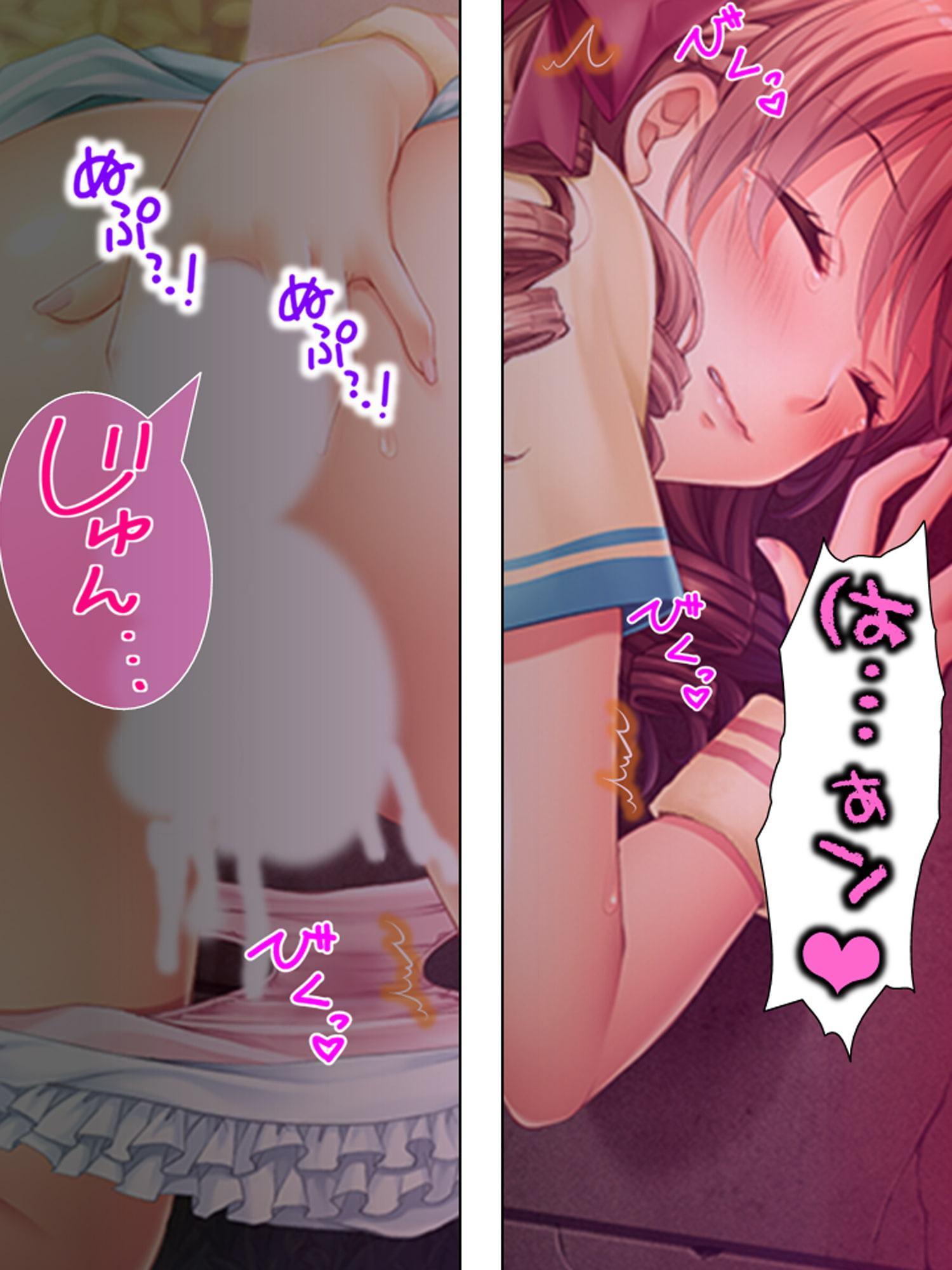 親の居ぬ間に近所のJKのアナルを開発しまくってやる 上巻