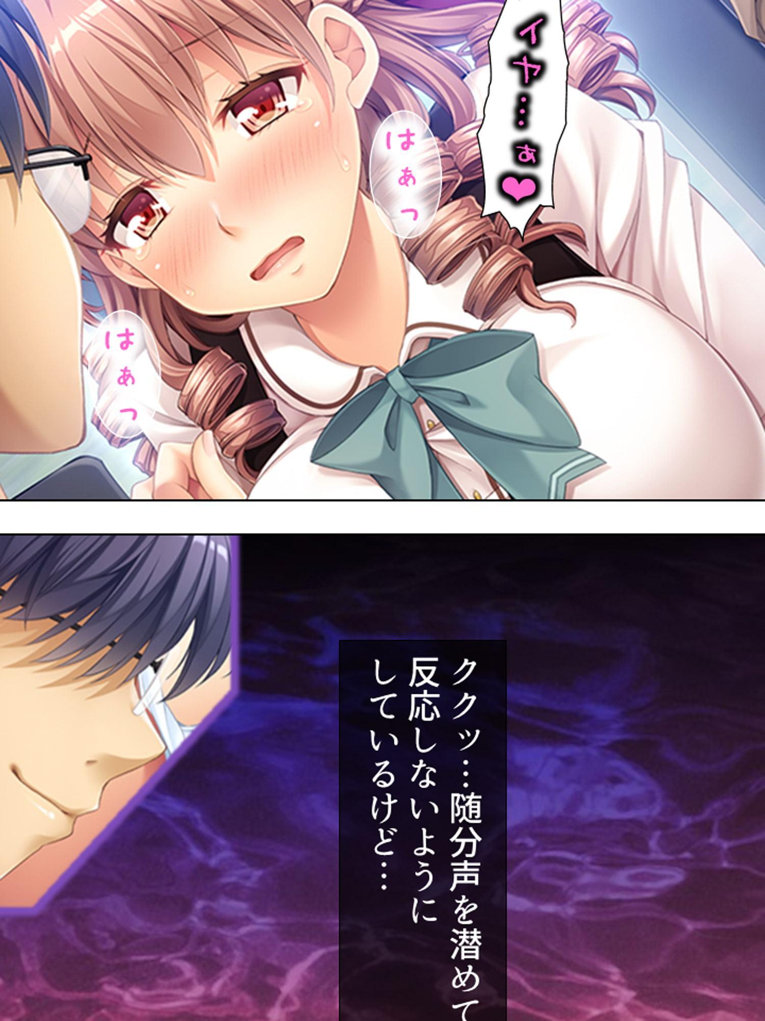 親の居ぬ間に近所のJKのアナルを開発しまくってやる 上巻