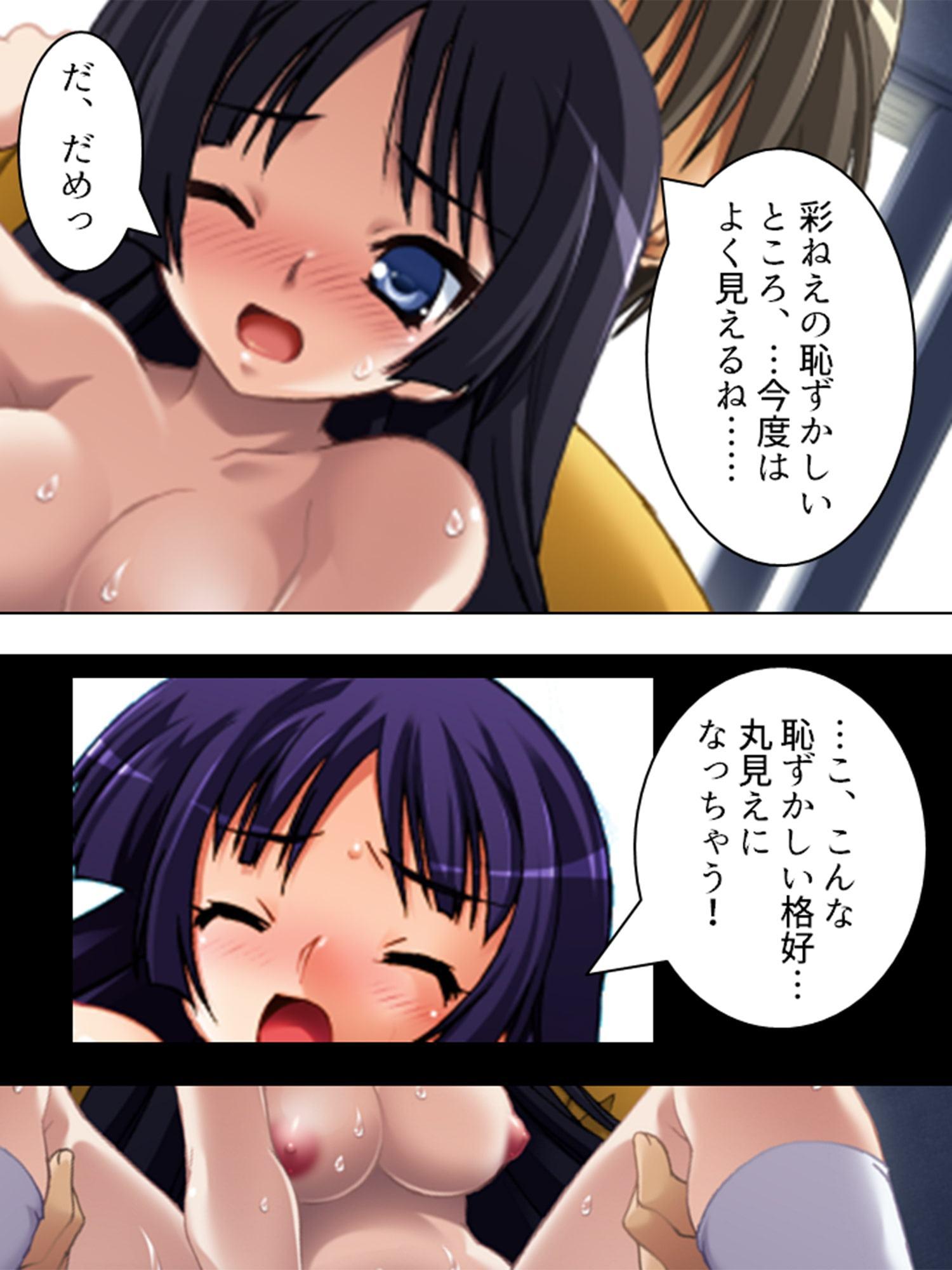 隣の彼女は露出狂!?びしょ濡れマ●コにナマ挿入!! 上巻