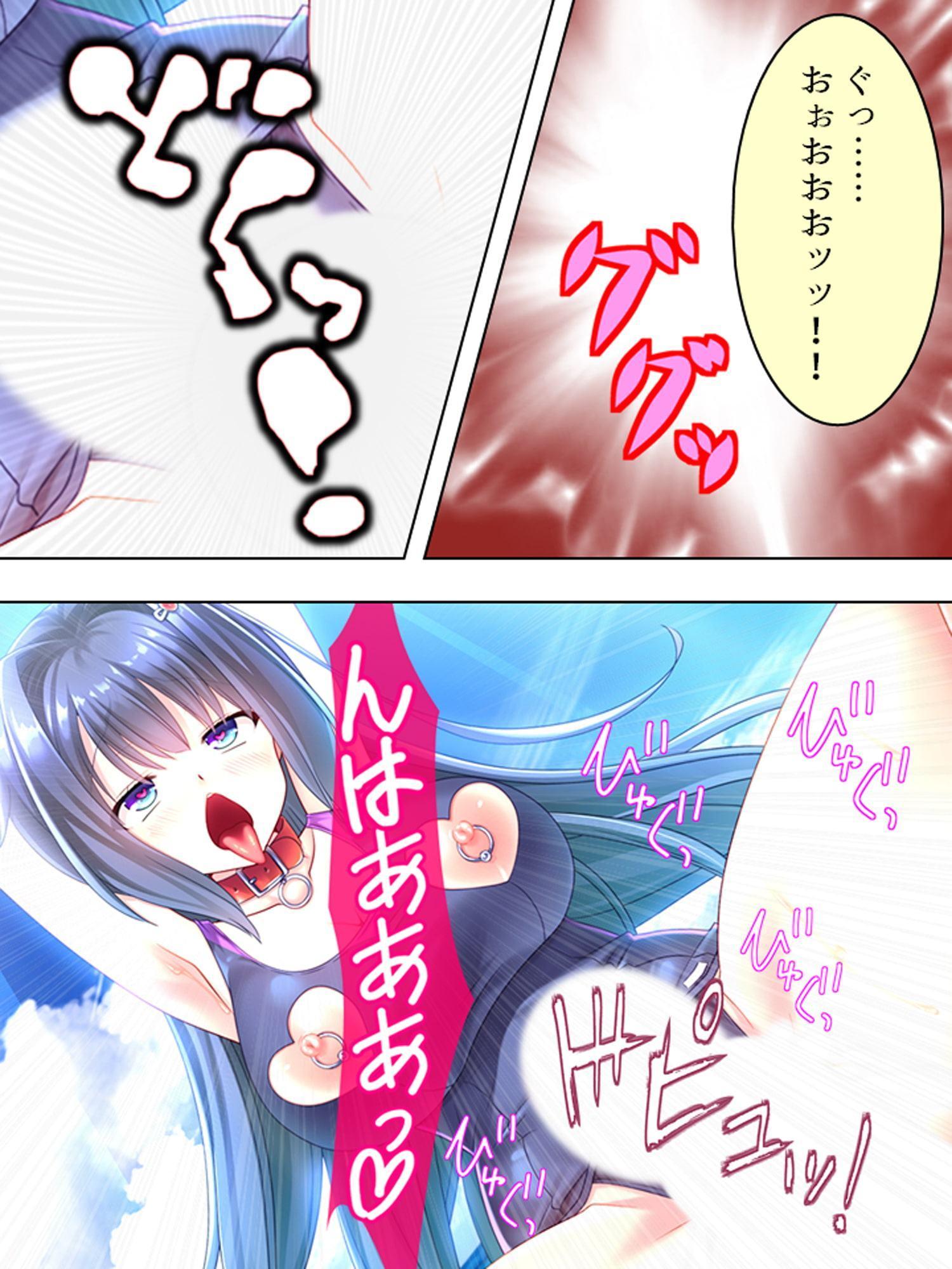 天然ドスケベお嬢様のヘンタイ花嫁修業 下巻