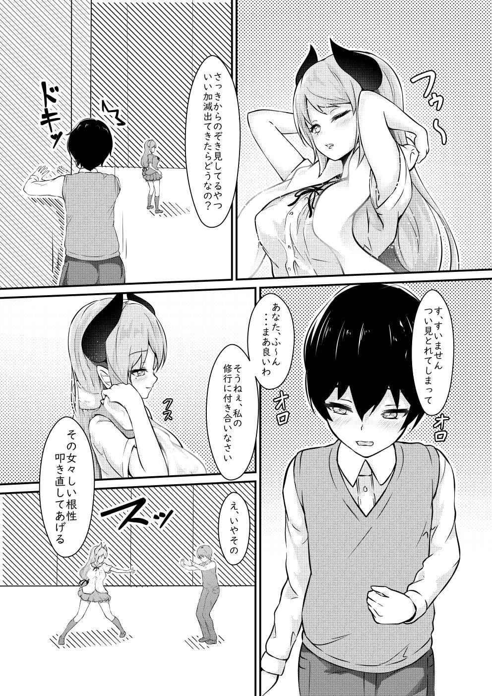 爆睡した先輩に悪戯したらアソコが、マジ卍