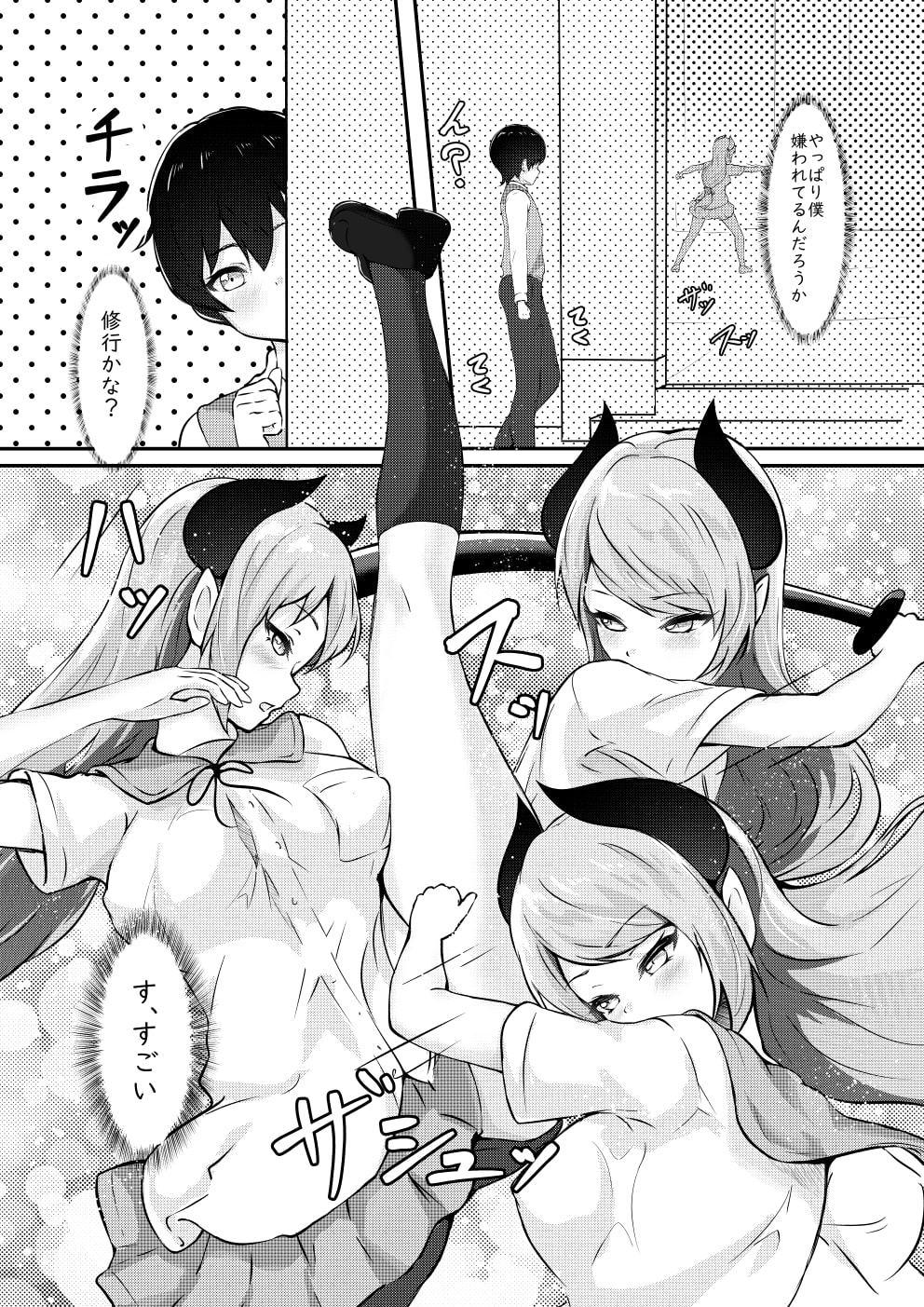 爆睡した先輩に悪戯したらアソコが、マジ卍