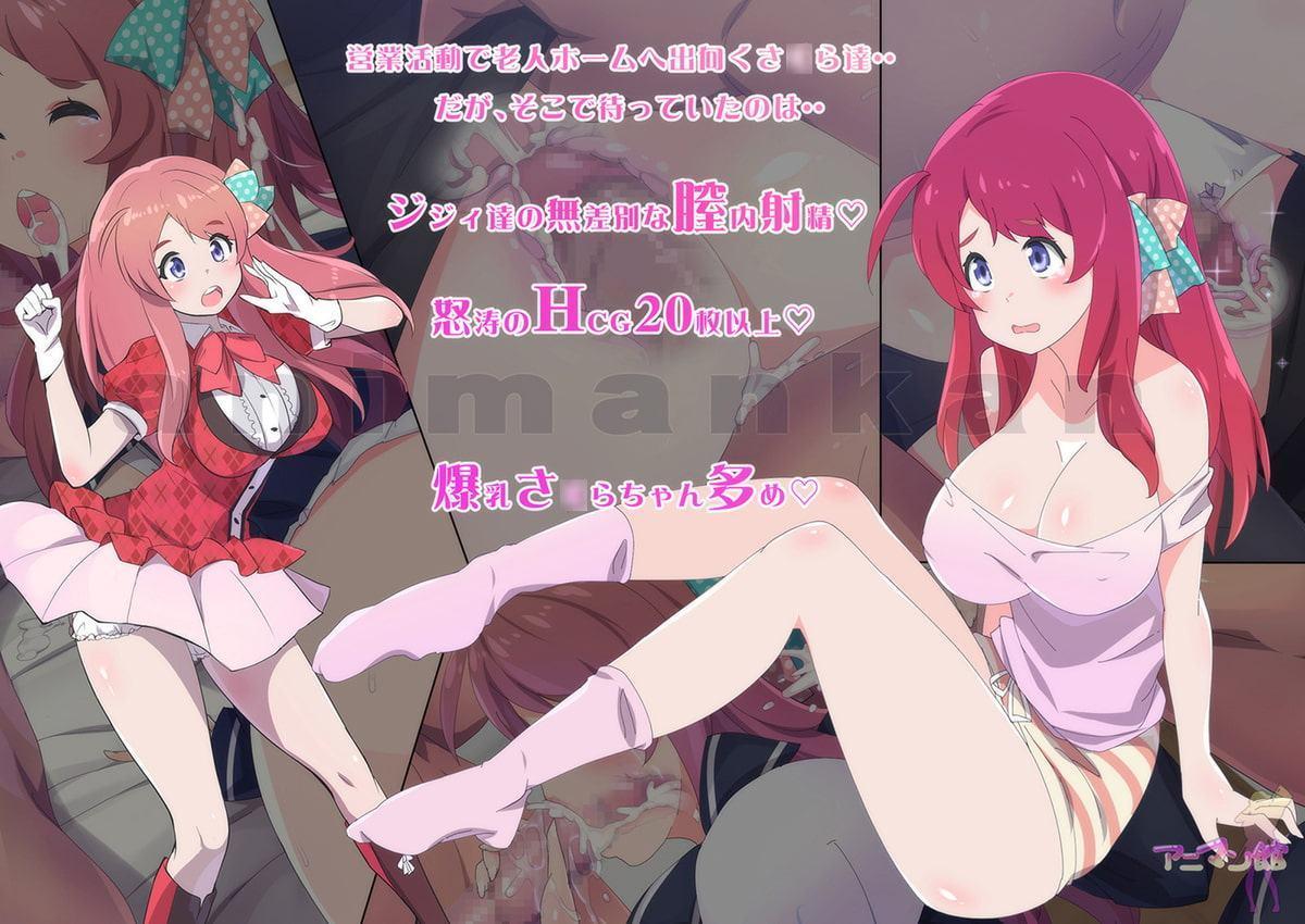 ゾンビィら○ど性R18CG集