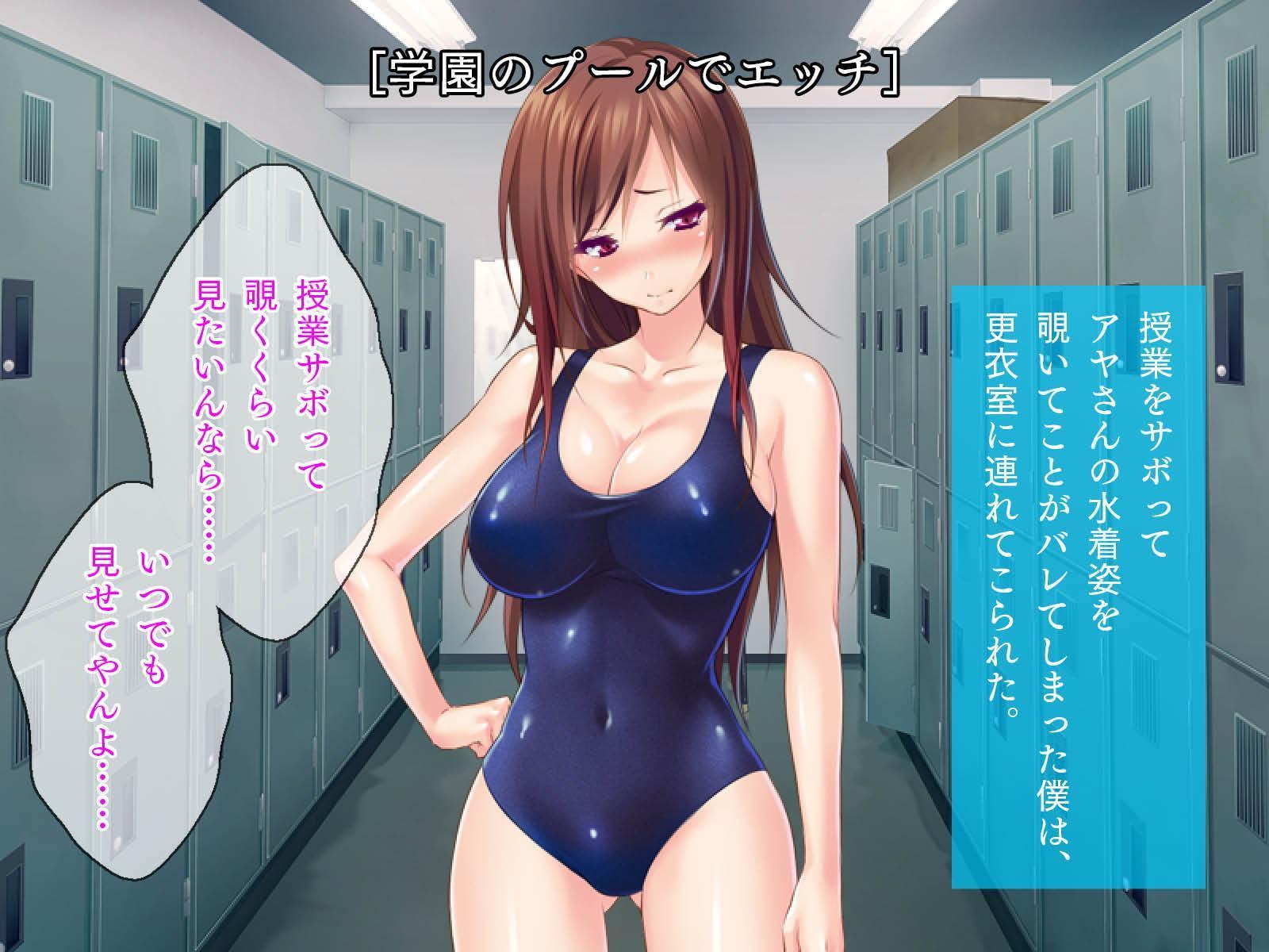 硬派で正義感強いヤンキー少女に助けられ恋に落ちた僕は、彼女に告白したら照れ照れな恋人になってくれた![続]