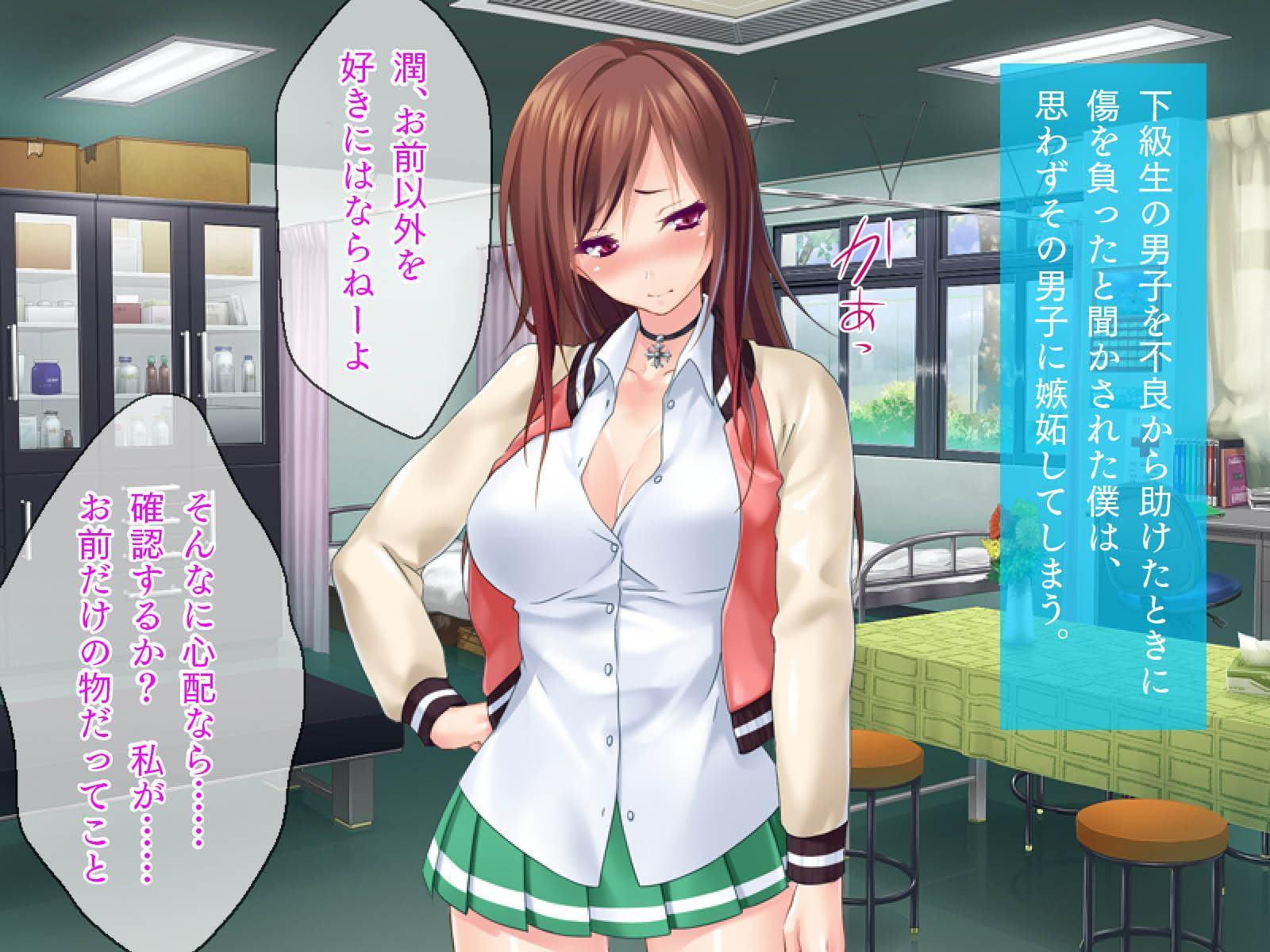 硬派で正義感強いヤンキー少女に助けられ恋に落ちた僕は、彼女に告白したら照れ照れな恋人になってくれた![続]