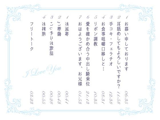 ツキマトイ～アナタ依存のお嬢様～