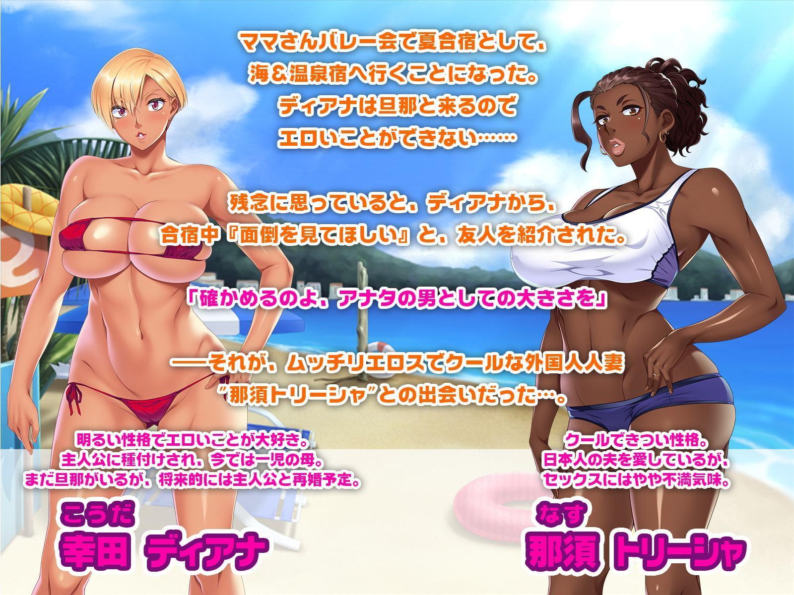 褐色ビッチな人妻は欲求不満 ～どこでも即ハメ肉欲ボディ～