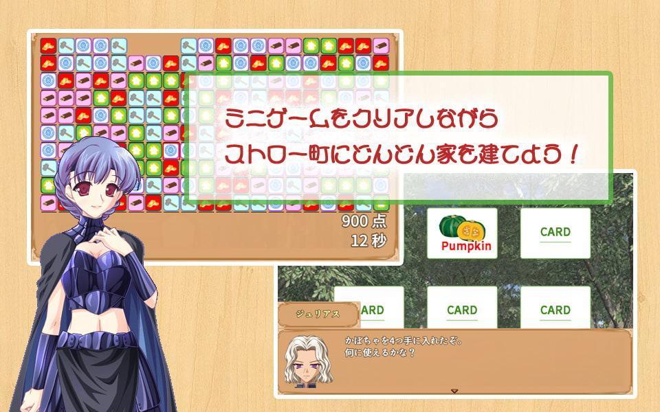 タウンメーカー