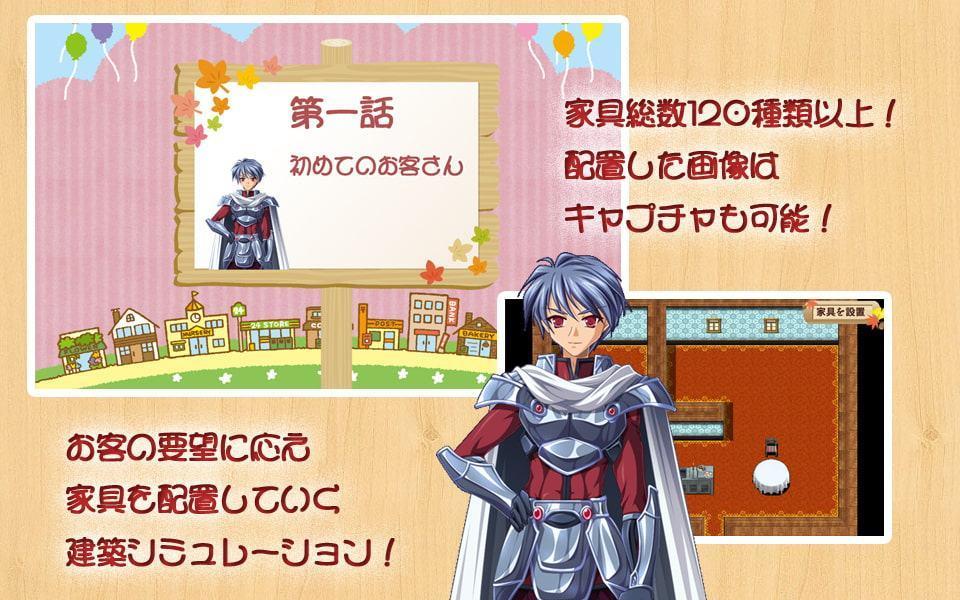 タウンメーカー