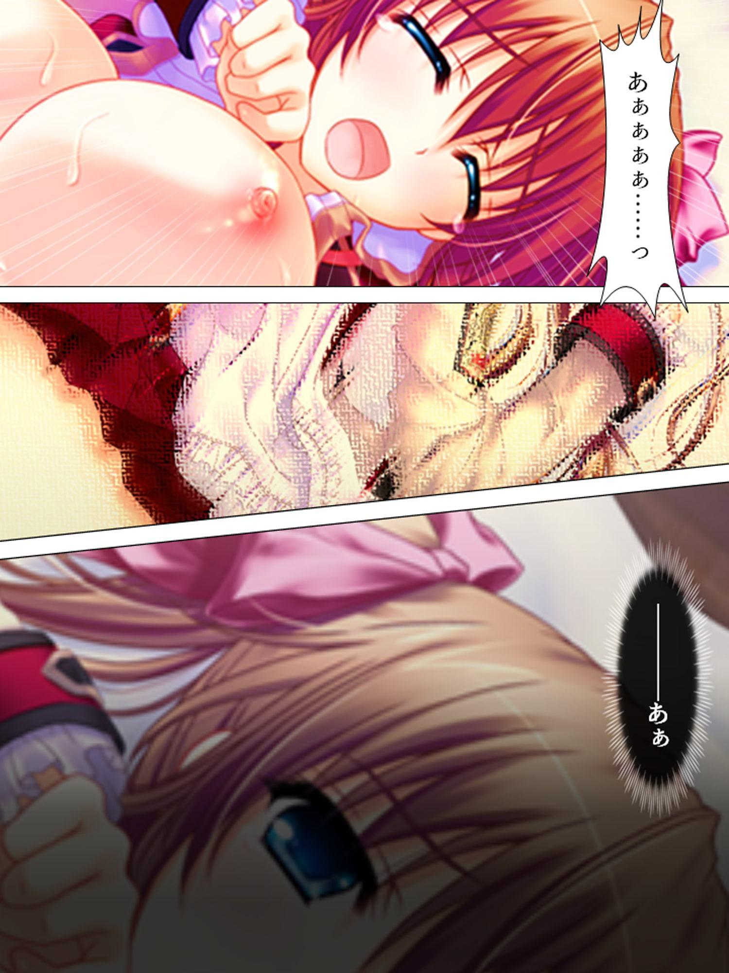 お願いだから私を見て!姉の彼氏を寝取った女 中