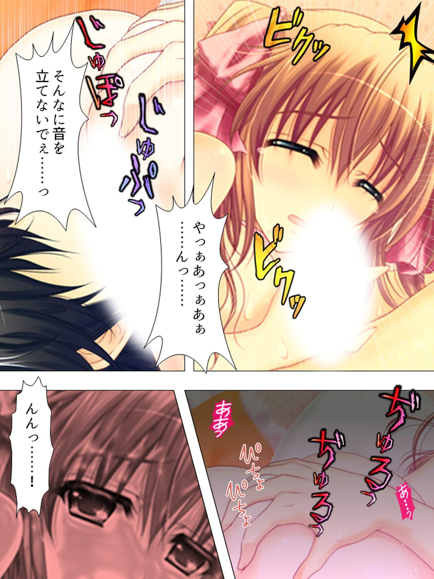 お願いだから私を見て!姉の彼氏を寝取った女 中