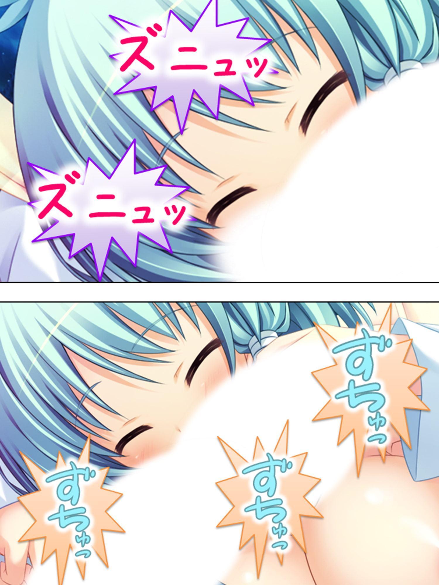 女の子とエッチな事が出来る忍術を習得した僕は… 1巻