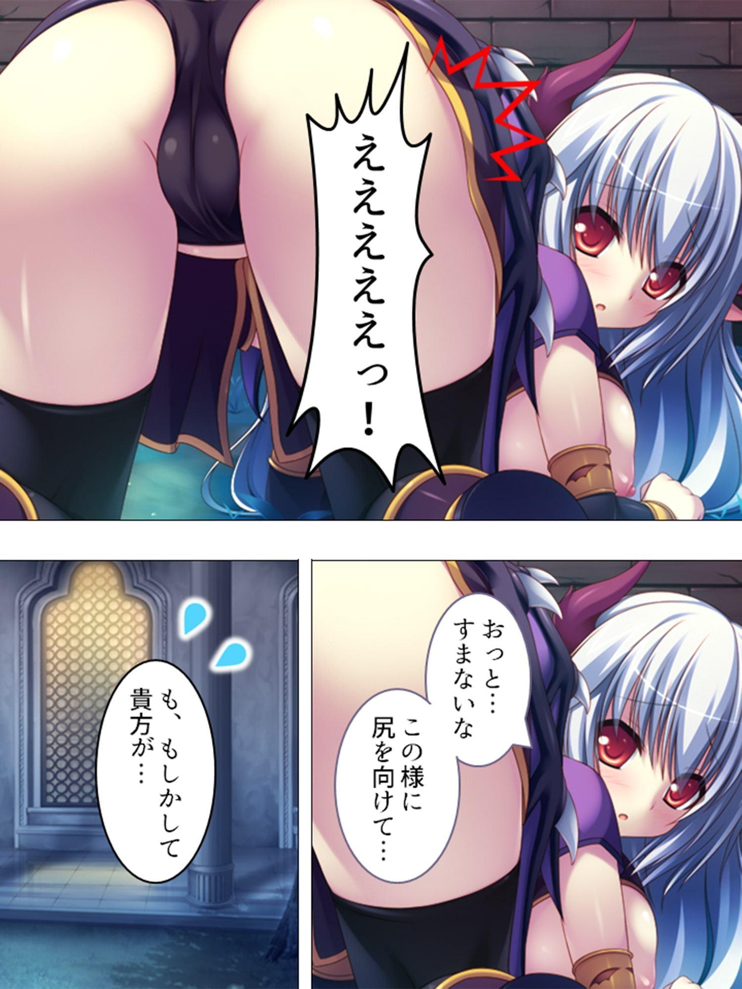 転生先での種馬生活!迫りくる魔物娘、全員僕のもの! 4巻