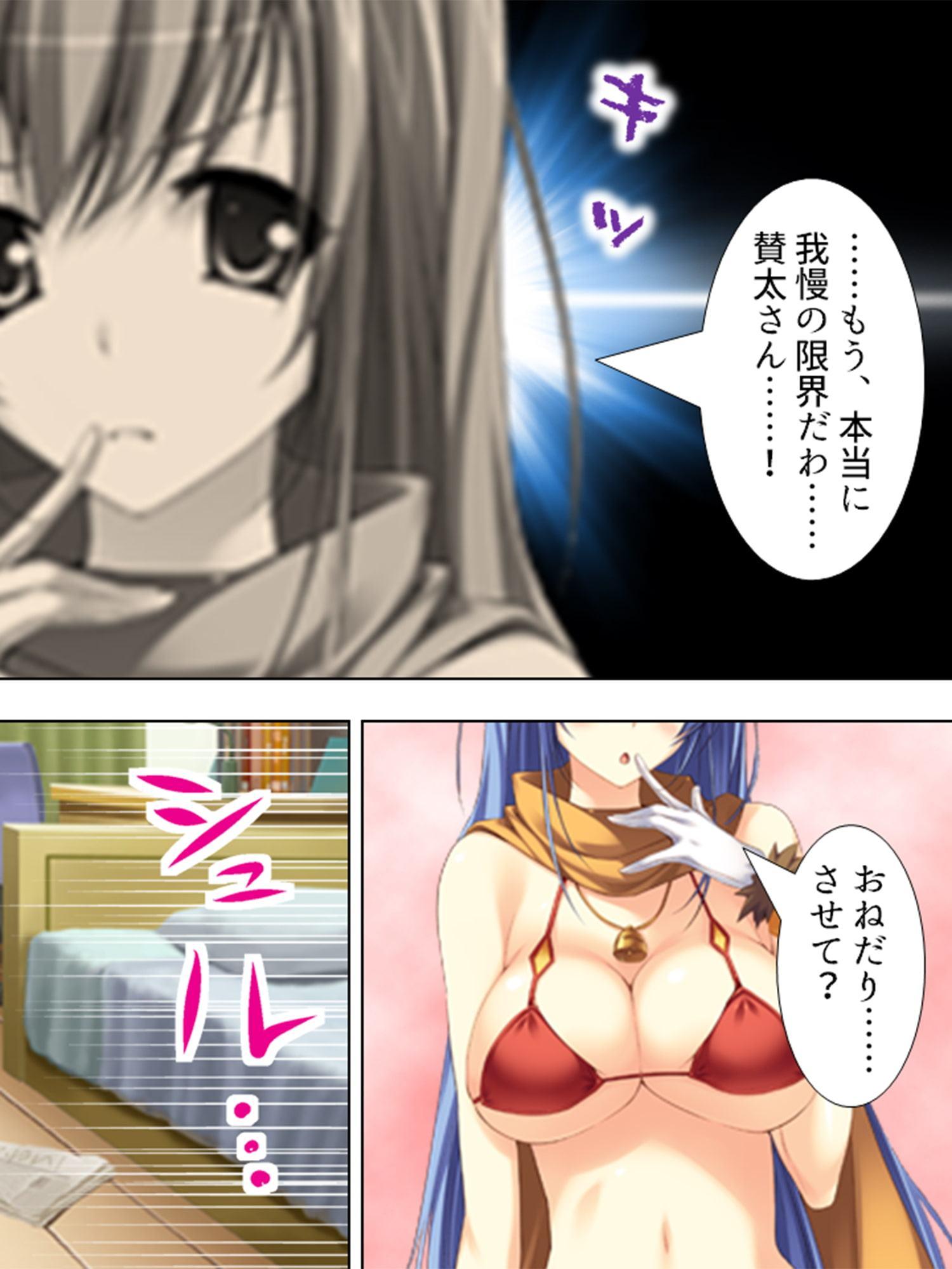 サンタが幸せ運びます。性夜の腰振りクリスマス! 3巻