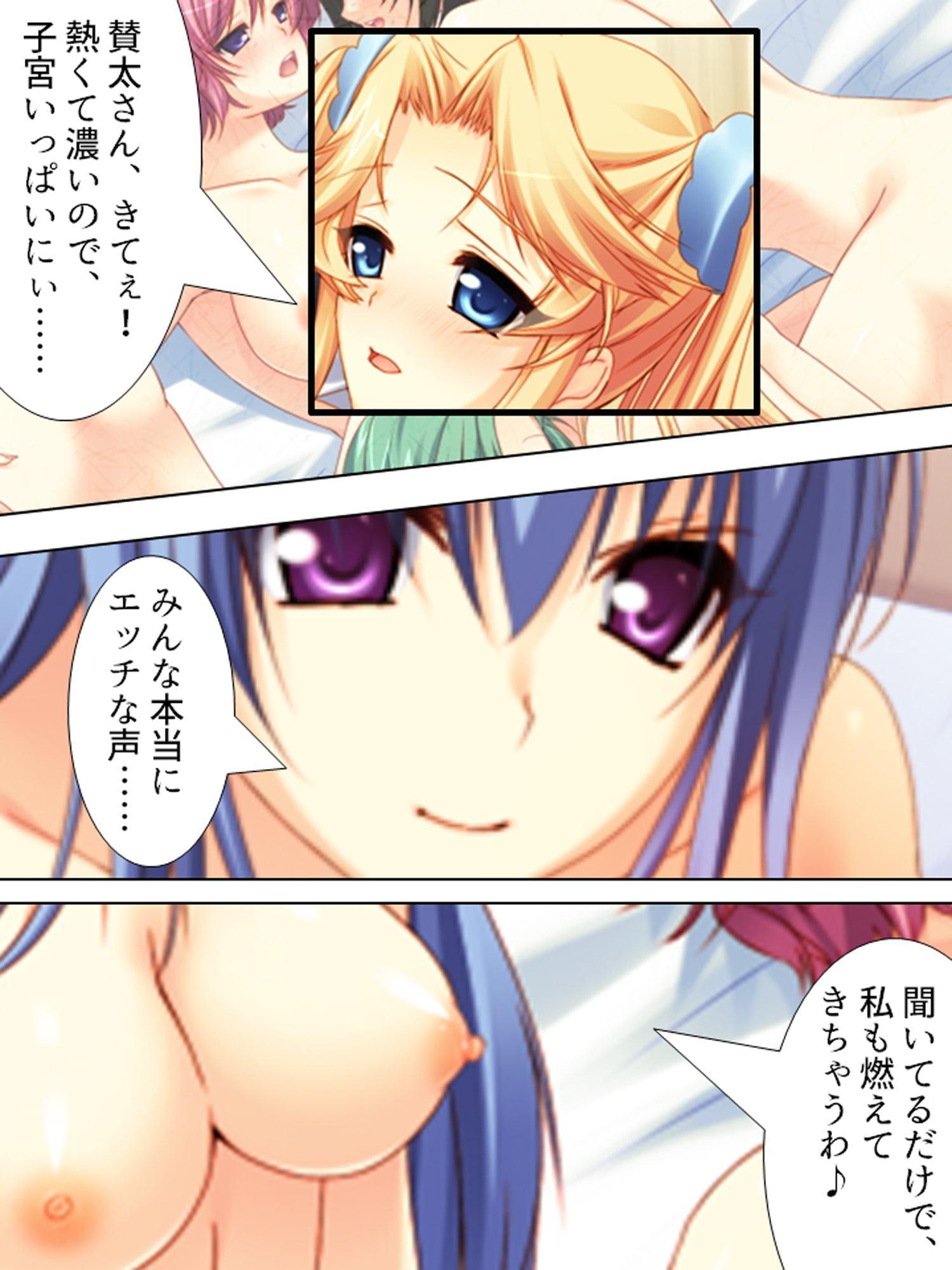 サンタが幸せ運びます。性夜の腰振りクリスマス! 4巻