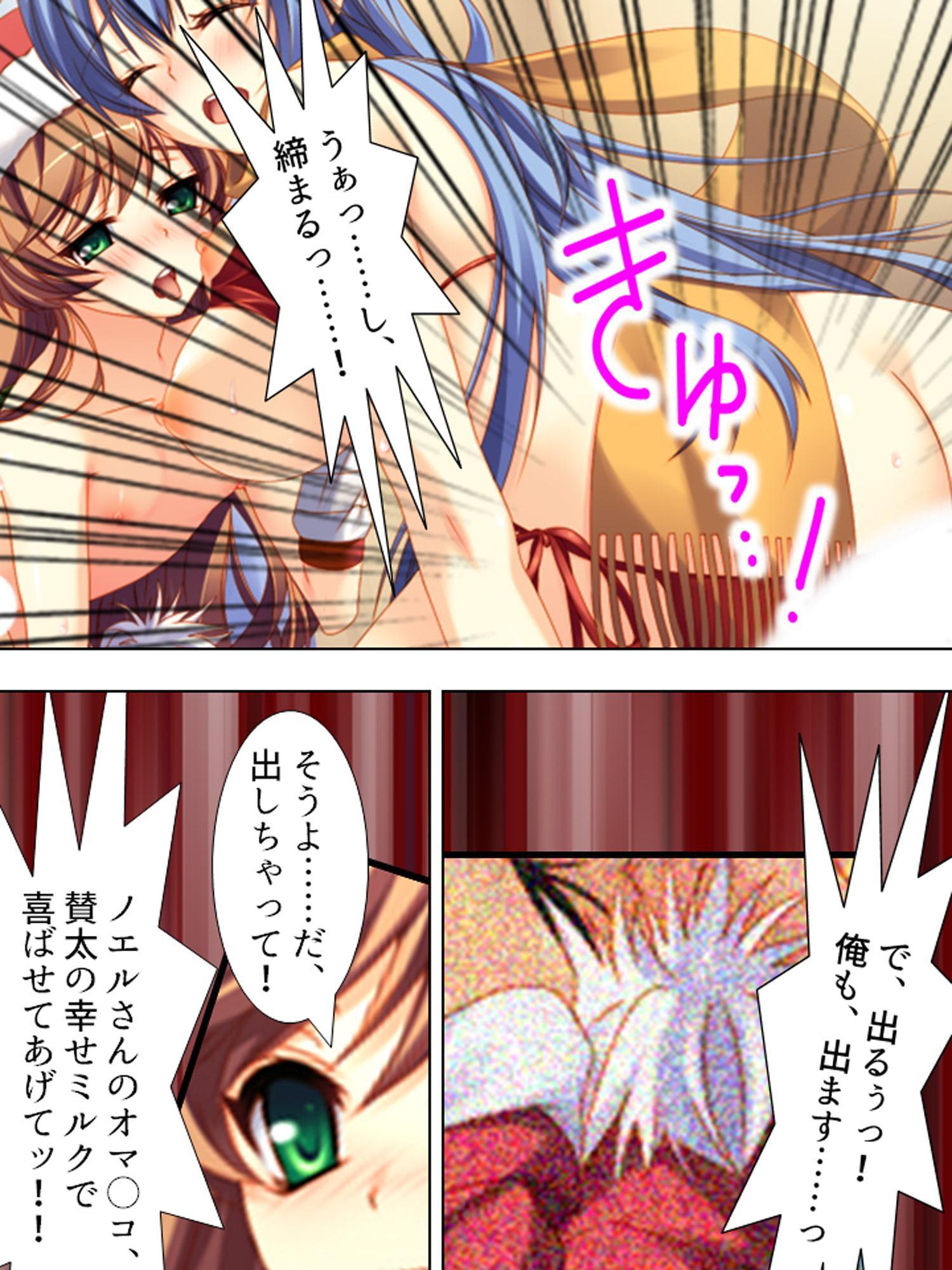 サンタが幸せ運びます。性夜の腰振りクリスマス! 4巻